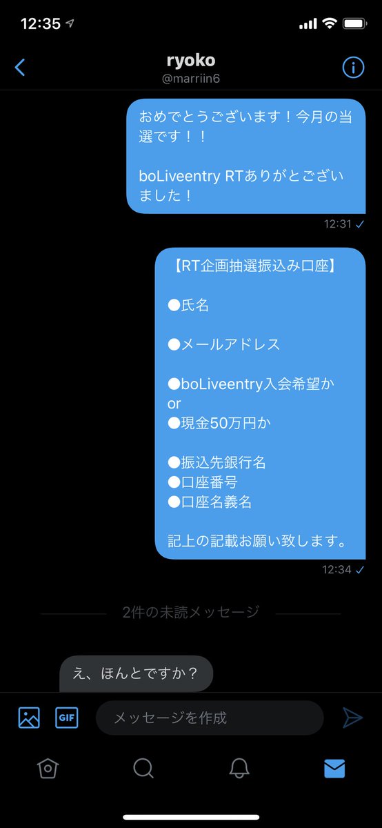 #プレゼント企画RT

発表してなかったけど
ちゃんと当選者にDM送ってるよ😎😎

この企画は来年まで開催
●毎月1人必ずRT者当選者します！

確率ほんと高いと思うw

1ヶ月を通してRT率が高い人が当たりやすので全記事RT&amp;いいね👍よろしく😉

#プレゼント企画当選者 
#ガチのプレゼント企画 
#RT希望