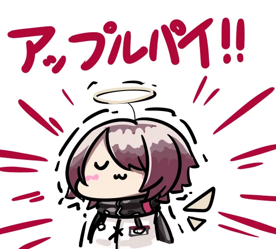 今夜はアークナイツ放送やる予定です。
行動隊も鍛えたし、前回のリベンジじゃ…!! 
