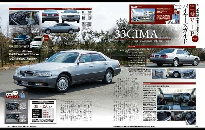 Vipスタイル 編集部 Vipスタイルの大人気連載企画が 当時vipバイヤーズガイド 最新号では33シーマを解説しています Vip界ではまだまだファンが多い33シーマ お楽しみに Vipスタイル 当時vip 33シーマ Vipスタイル 編集部 Vipスタイルの大人気連載企画が 当時vipバイヤーズガイド 最新号では33シーマを解説しています Vip界ではまだまだファンが多い33シーマ お楽しみに Vipスタイル 当時vip 33シーマ