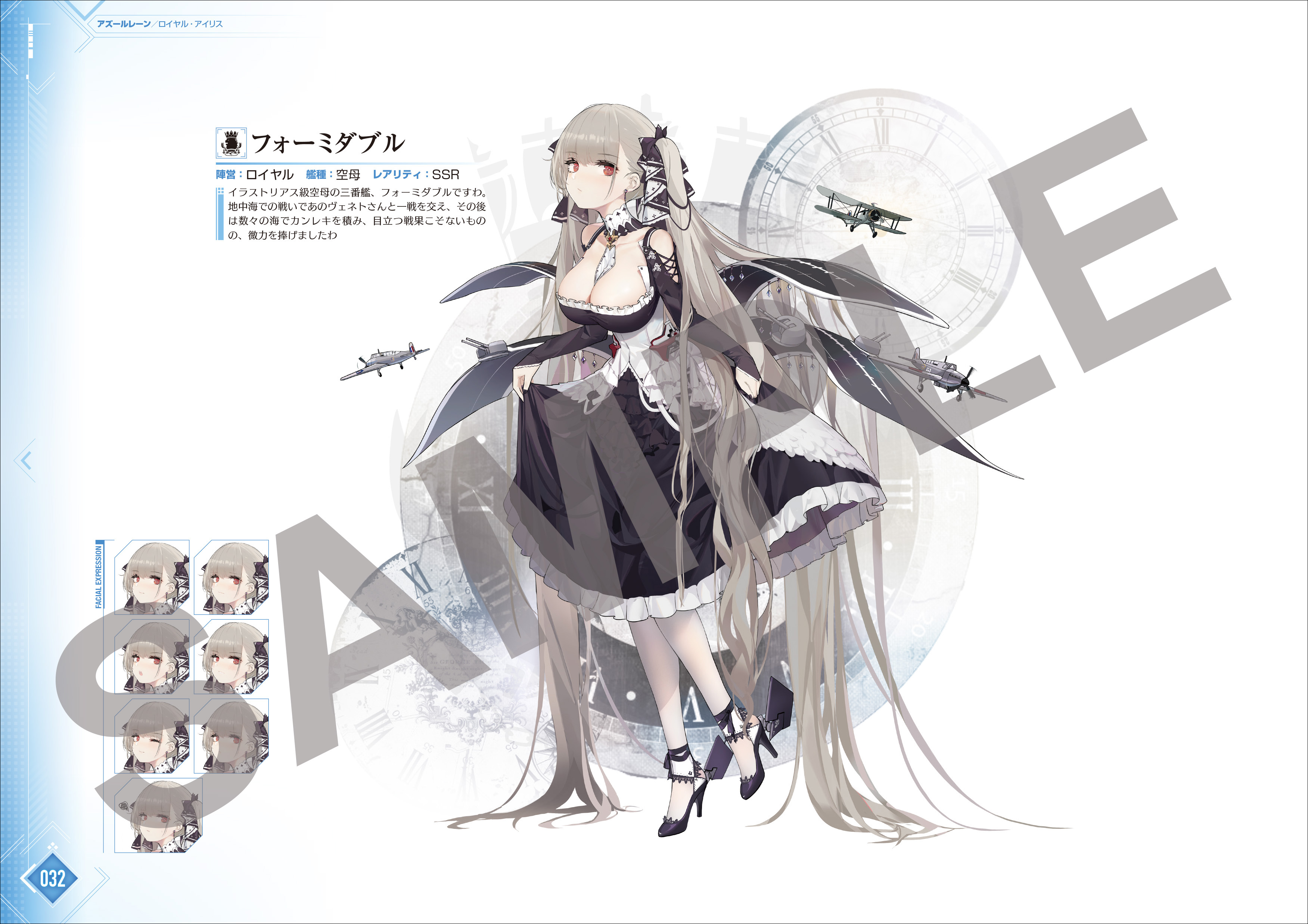 スクエニ公式ゲームガイド على X: スクエニ公式ゲームガイド على X: