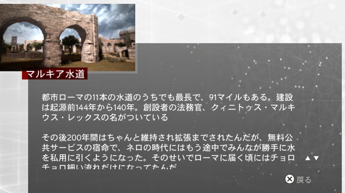 アサシンクリードブラザーフッド アサシンクリードブラザーフッド