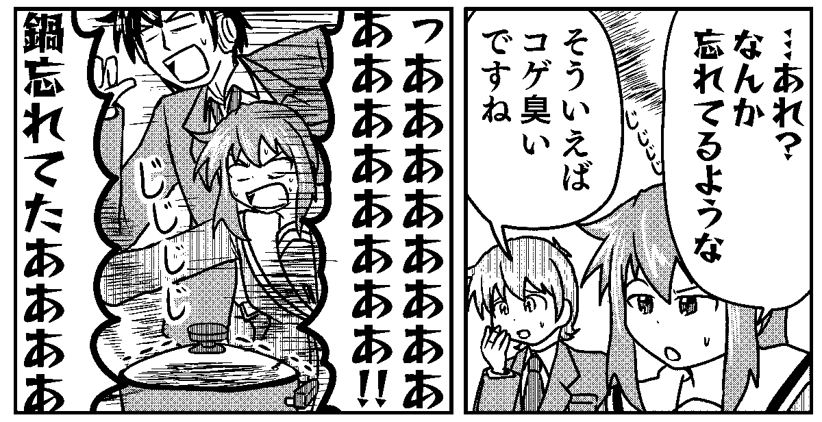 @Yuki_NagatoSOS 実は過去にすでに…(「性転換ハルヒの事情」収録作品) 
