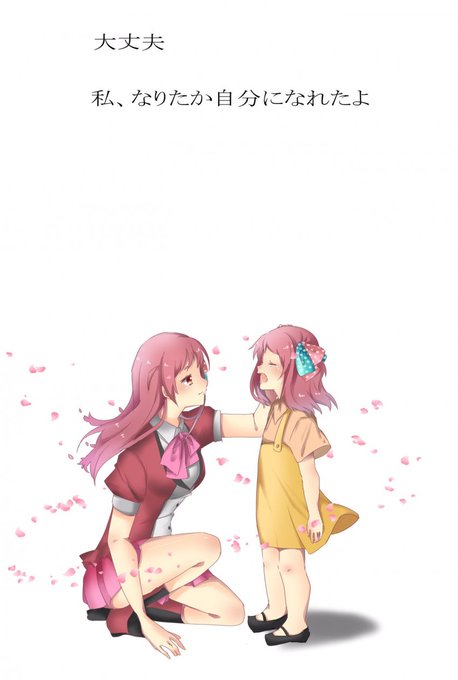 慰めのtwitterイラスト検索結果 古い順
