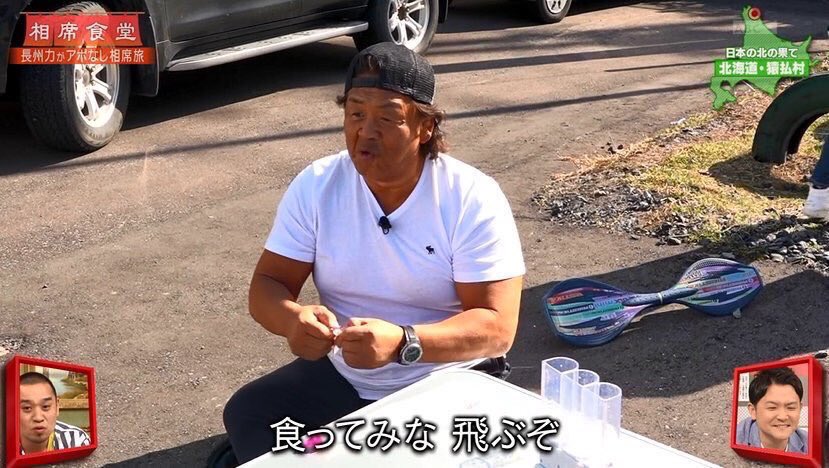 Twitterお勉強中の長州力さん タグ の使用を試みるも 井 ハッシュドタグ を爆誕させてしまう 井長州力 Togetter Twitterお勉強中の長州力さん タグ の使用を試みるも 井 ハッシュドタグ を爆誕させてしまう 井長州力 Togetter