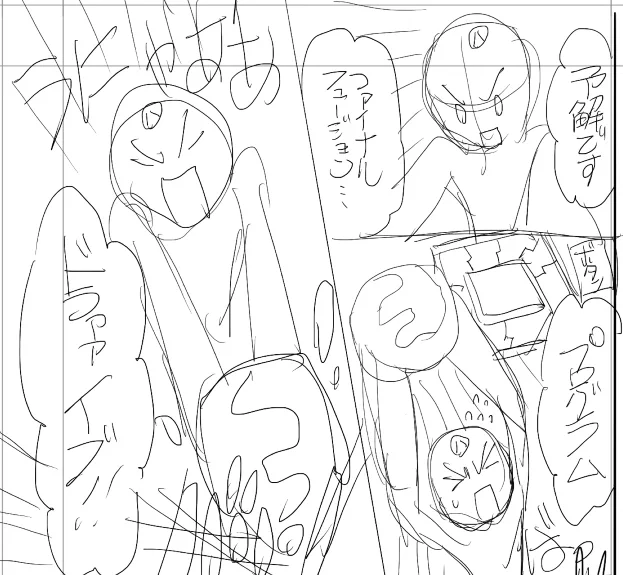 ファイナルフュージョン舞台裏
#このタグを見た人はラフ画とその完成絵を見せる
#StartToFinish
#覇界王 