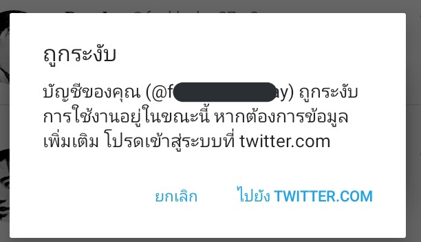 𝕻erpart @LA +logout tweet media