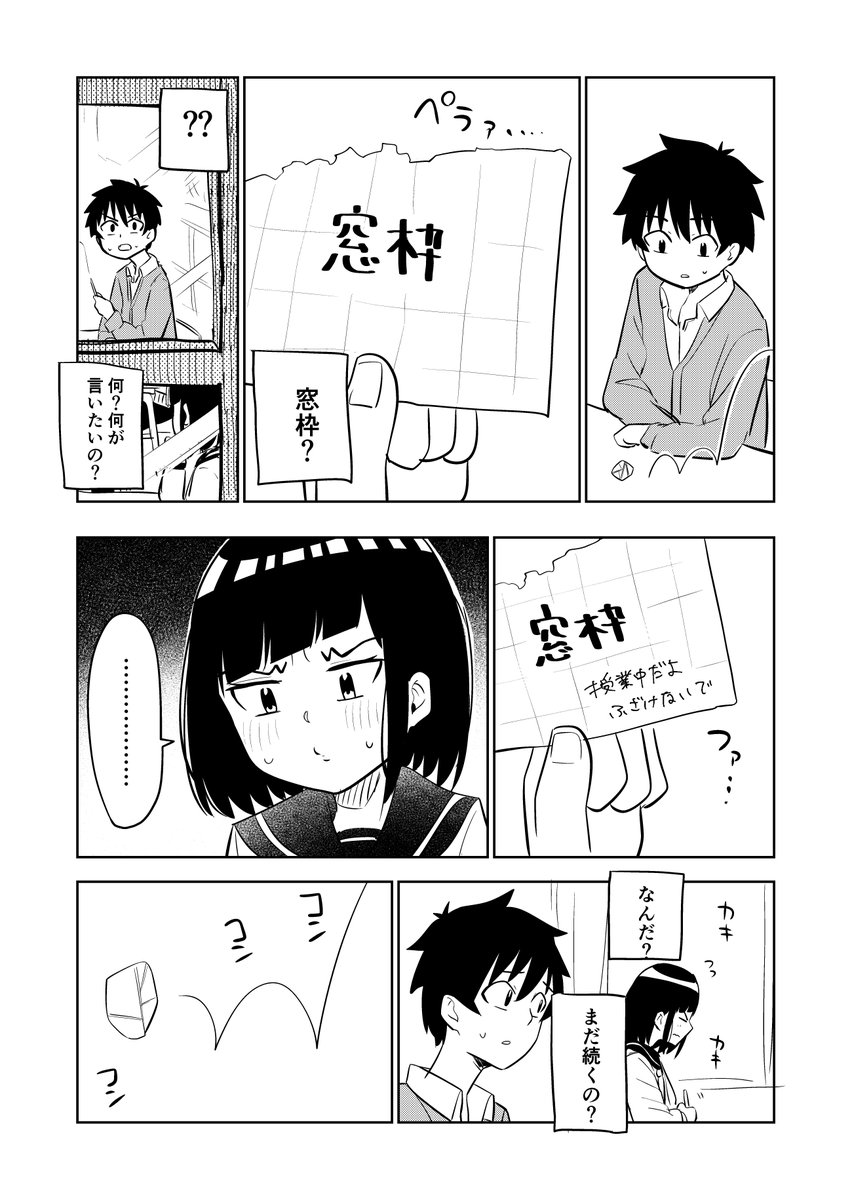 作戦 
