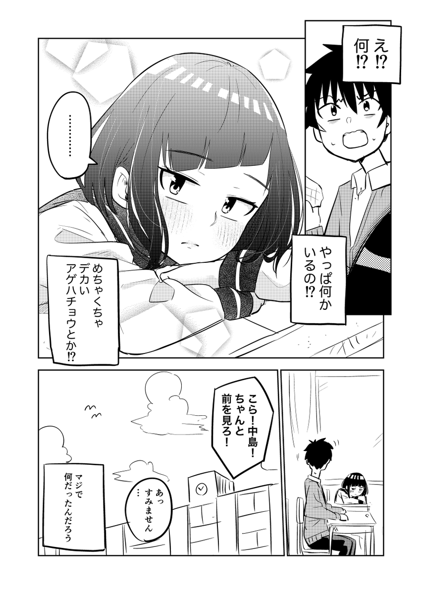 作戦 
