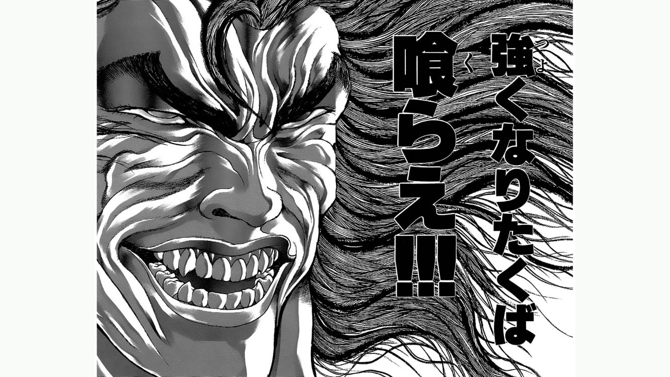 Twitter 上的 ポリペリ 明日から使える範馬勇次郎名言集 T Co Oytdu3kufn Twitter