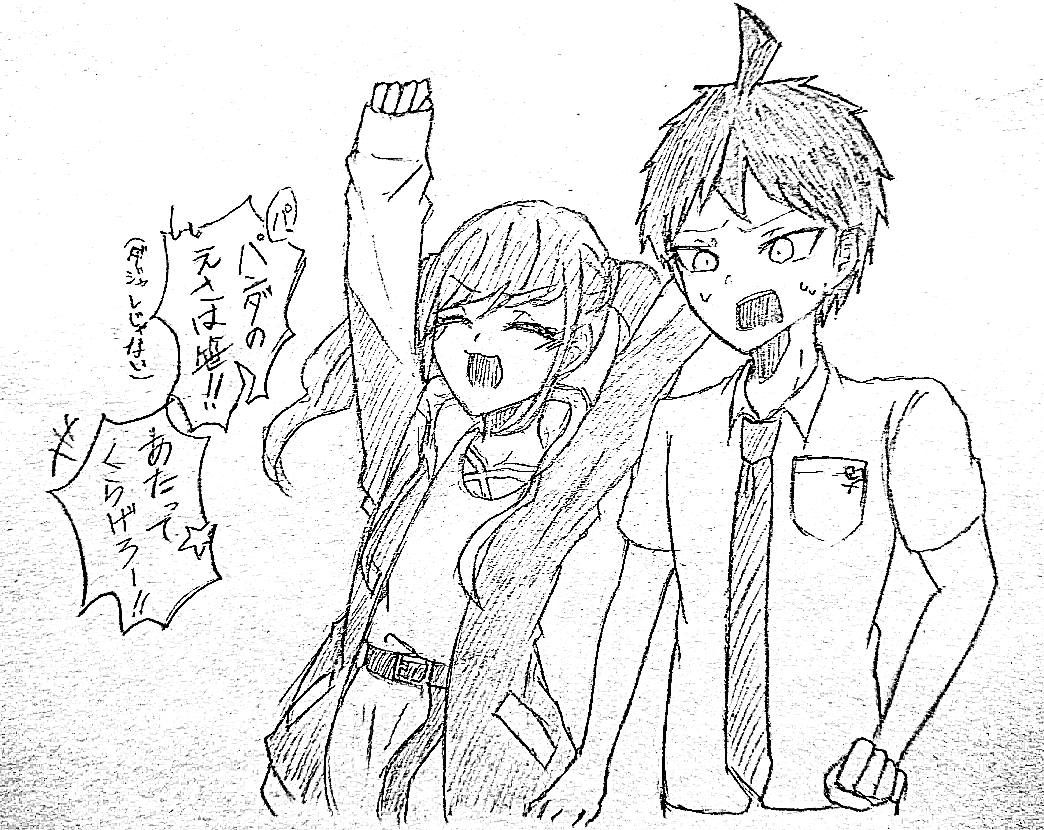 衝動描きェ😇
#日向創 #平光ひなた 