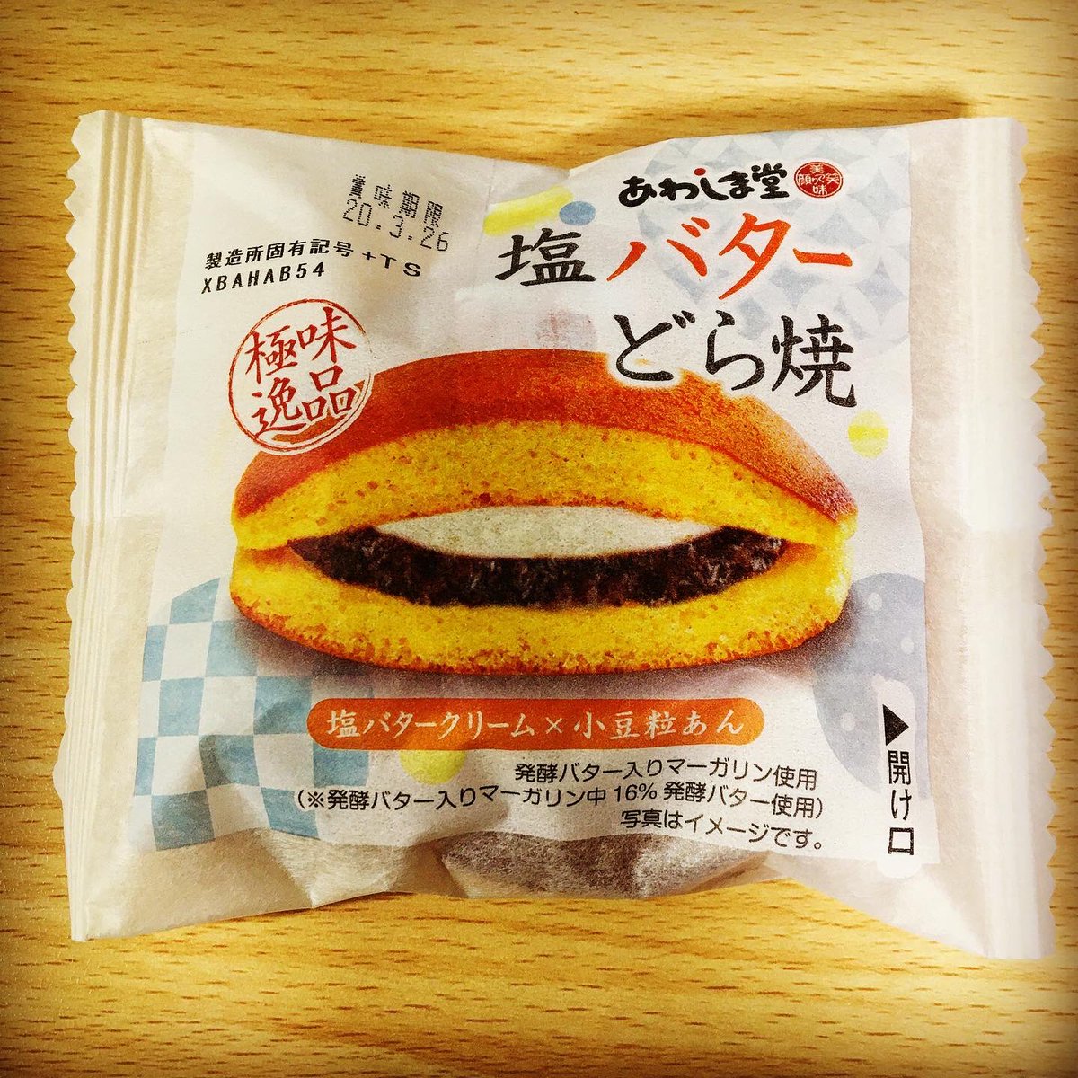 goro_murata's tweet photo. 機材のチェックや整理などを。
先日のベース会での出会いや発見もあり非常に有難いです。
機材や音楽の事をあーだこーだ考えたり試したりしている時間は悩ましくもあり楽しくもある一時です。
#小物入れゲット #fenderusa #77年 #pbass #tubeworks #塩バターどら焼き
https://t.co/rqlJp9BUQ8 https://t.co/eSpKU9mWsN