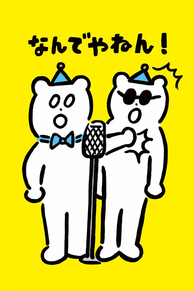 Aiueo Nu茶屋町プラス店 Aiueo Nupurasu Twitter