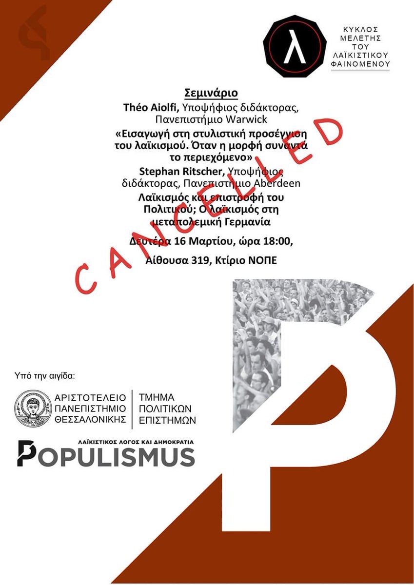 Announcement! 📢📢📢
The Greek government decided to close all universities for fourteen days as a measure against the spread of coronavirus. Hence, Populism Study Circle cancels the seminar of PhD candidates <a href="/TheoAiolfi/">Théo Aiolfi</a> and Stephan Ritscher.