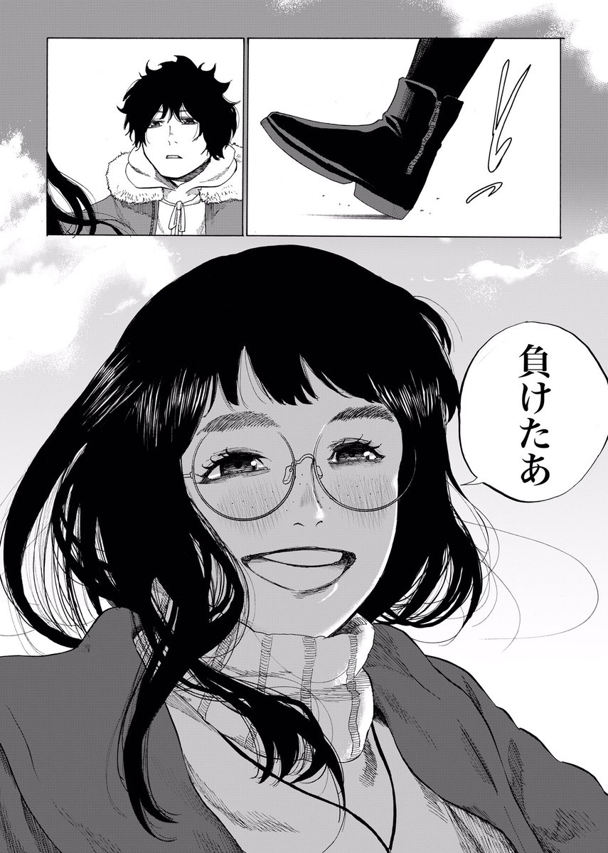 これも好きです、どうぞお楽しみください。

読み切り作品「イエス」 