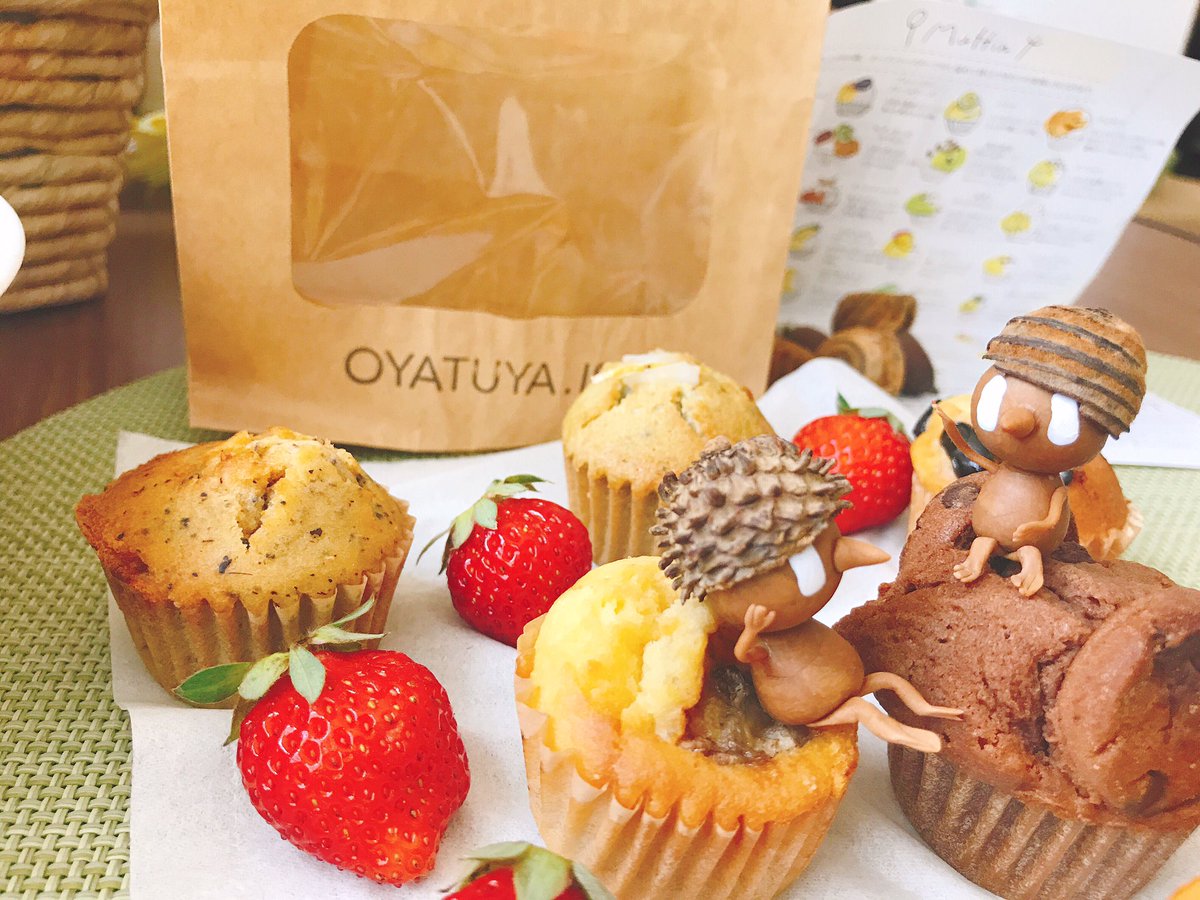 最近よく #魔王様としゅんくん 4巻登場の小人のマフィン屋さんのモデル