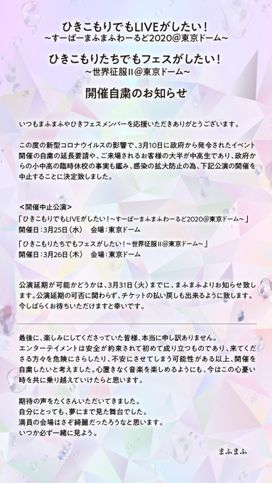 そらるインフォさん と Uni Mafumafu のやりとり 1 Whotwi グラフィカルtwitter分析 そらるインフォさん と Uni Mafumafu のやりとり 1 Whotwi グラフィカルtwitter分析