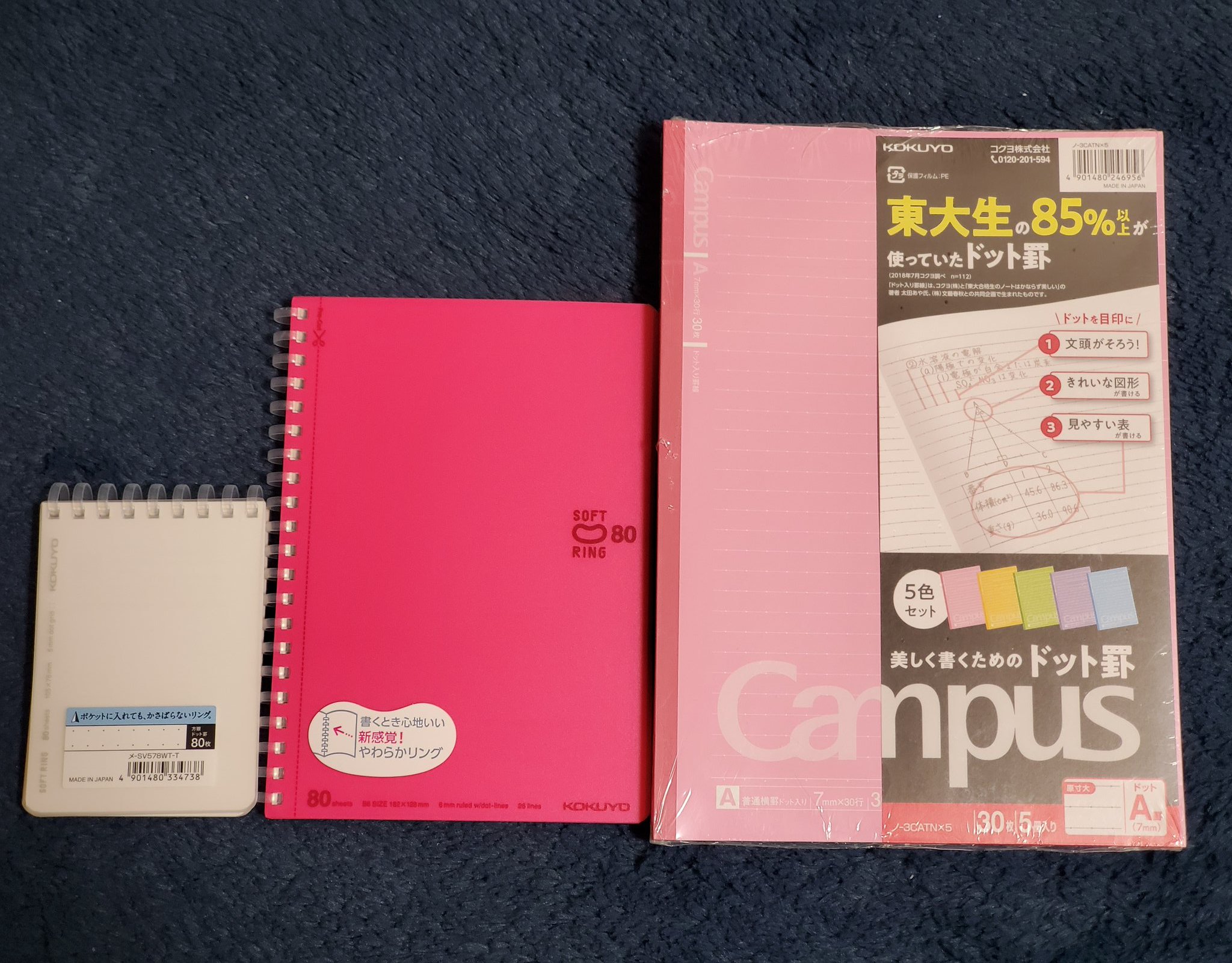 みー 結局 ロルバーンは諦めて Kokuyoのソフトリングノートを2種類とキャンパスノート5冊組を買いましたwww ロフトでは 全く関係ないマステを買い帰って来ましたwww 何しに行ったのだろうか 私 まぁ いっか 文好部 全国手帳スカスカ会