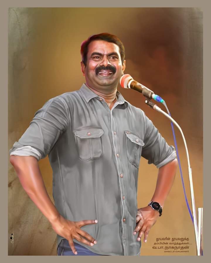 suresh15876832's tweet photo. அரசியல�� கற்றிடு,
அறத்துடன் வாழ்ந்திடு...💪💪💪

#10YearsOfNTKRevolution https://t.co/WyUN3XkpDa
