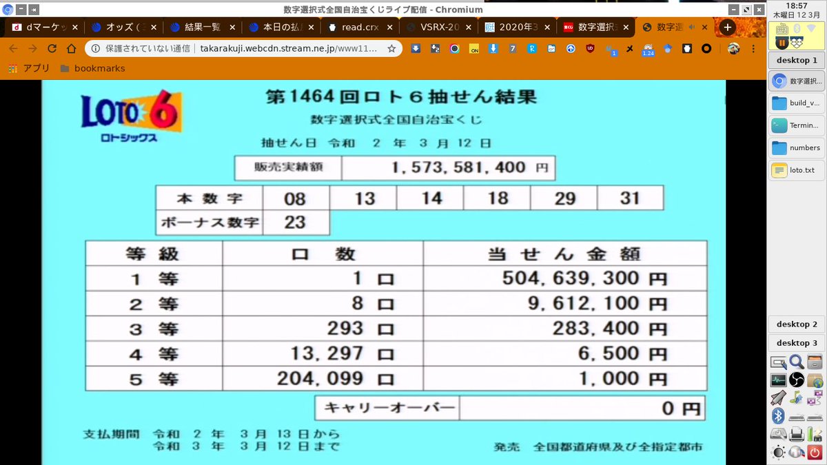 Taka Released Valkyrie Linux Noir Linux Kernel ロト6で5億円当てる人って 何者 今回は 13 14という結構久しぶりに出た数字に加え 18がまさかの4回出現 ここ最近定番の29が出現と当てられそうで当たらない ナンバーズ3は 久しぶり Taka Released Valkyrie Linux Noir Linux Kernel ロト6で5億円当てる人って 何者 今回は 13 14という結構久しぶりに出た数字に加え 18がまさかの4回出現 ここ最近定番の29が出現と当てられそうで当たらない ナンバーズ3は 久しぶり