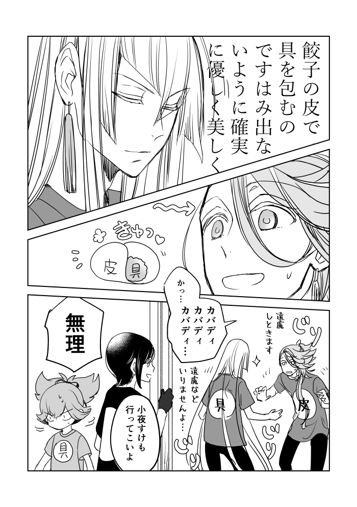 アンケートお答えくださった方すみませんでした…おかしいなこんなはずでは… 