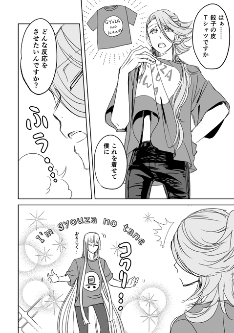 アンケートお答えくださった方すみませんでした…おかしいなこんなはずでは… 