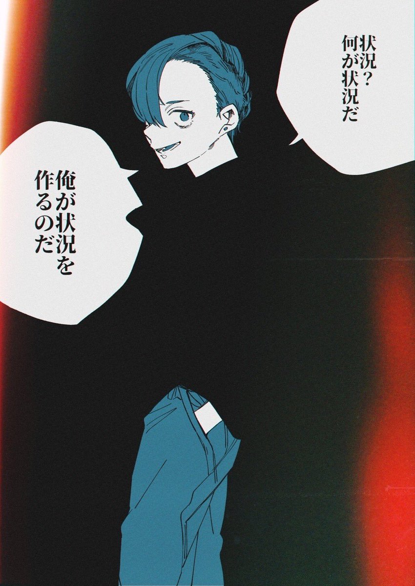 どちゃくそ強くて好きなナポレオンの言葉たちです うぃむの漫画