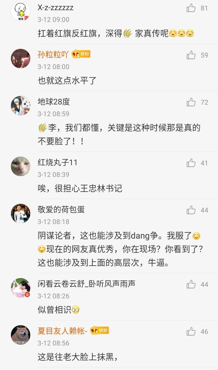 Twitter पर 维尼大帝 三连part3 Twitter पर 维尼大帝 三连part3