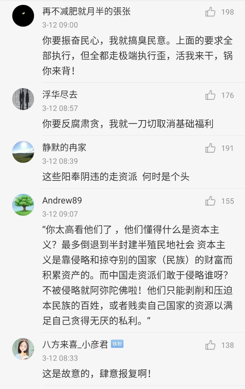 Twitter पर 维尼大帝 三连part3 Twitter पर 维尼大帝 三连part3