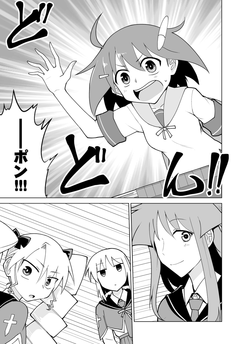 #ニコニコ漫画 版「青天のハイ!」、16話が更新されております!
普通の鳴きでもガンガン大ゴマ使う、初心者向け麻雀漫画! 青天のハイです!! 対戦よろしくお願いします!!!
https://t.co/CsJqc0z2oL
アプリからのギフトお礼絵、今回からは設定資料・風香編!
#青天のハイ #BOOKWALKER 