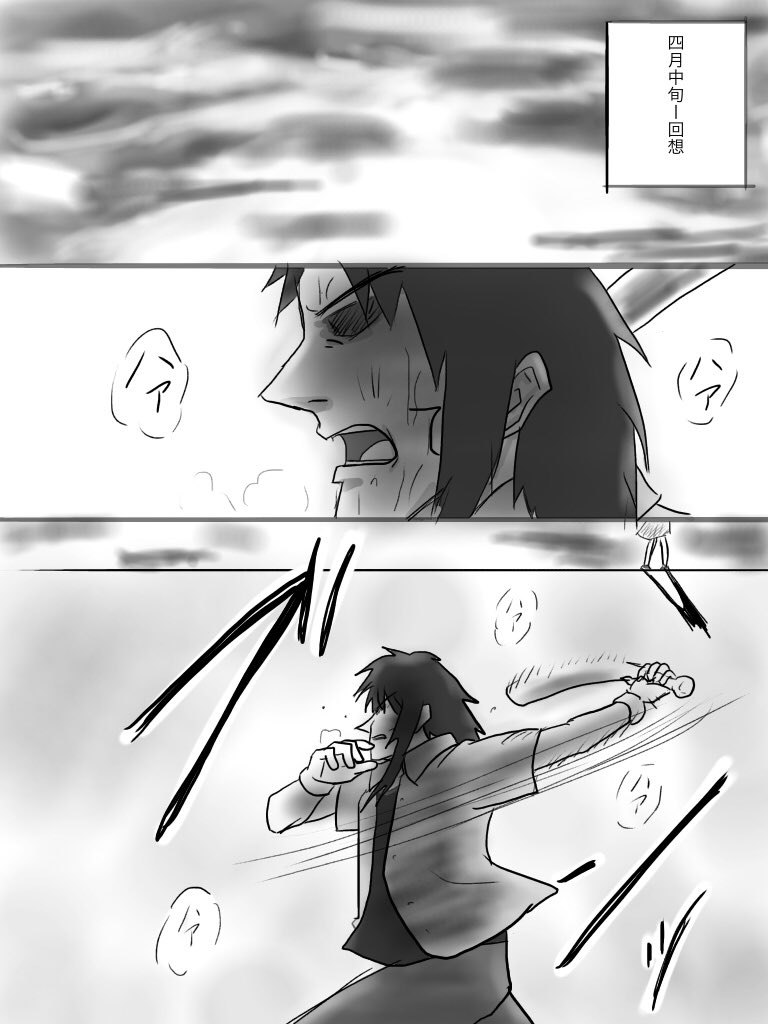 とりあえず一昨年描いてツイした兄妹設定つかむぎ妄想漫画でお茶濁しときますね 