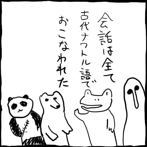 @kumamine 