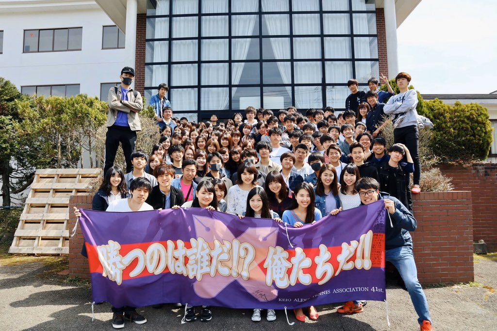 慶應義塾大学公認学生団体 Aleks Aleks Keio Twitter