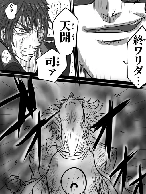 とりあえず去年描いてツイしたつかケン漫画でお茶濁しときますね 