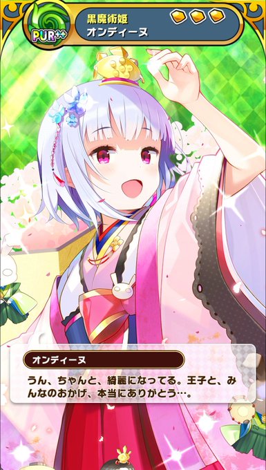 ウチの姫さまがいちばんカワイイのtwitterイラスト検索結果 古い順 ウチの姫さまがいちばんカワイイのtwitterイラスト検索結果 古い順