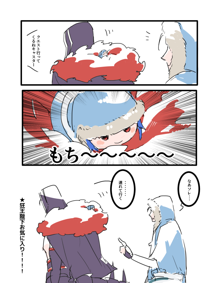 #オルキャス流し
昔描いた単発ネタ4種類 