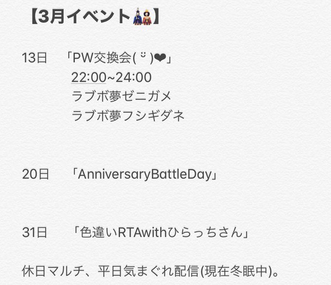 Rin2waltzさんのイラスト一覧