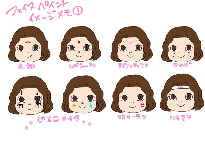 ダウンロード 顔 ペイント かわいい 顔 ペイント かわいい ダウンロード 顔 ペイント かわいい 顔 ペイント かわいい
