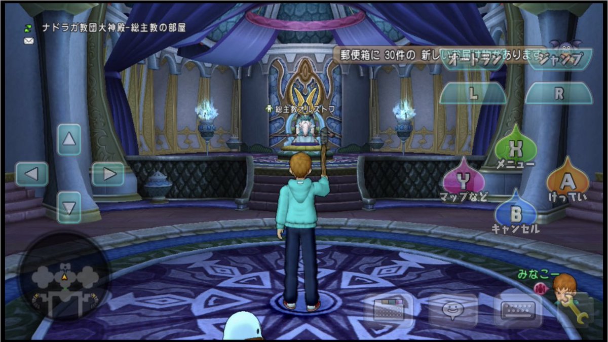 みなこー Dqx Ko Hey Ko Twitter