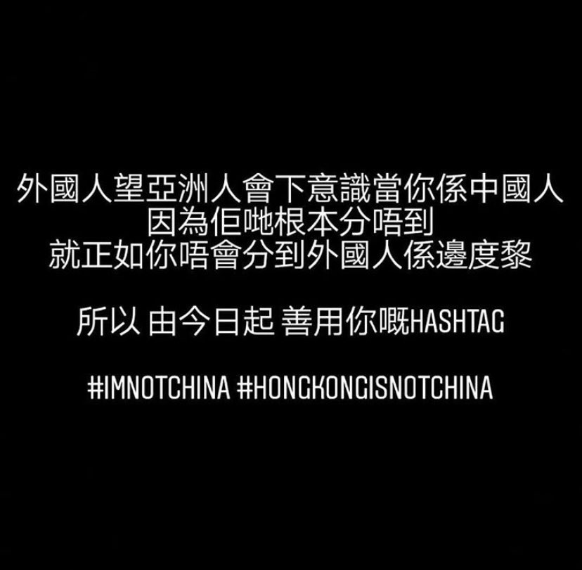 mintmushroom1's tweet photo. I am Hong Konger!🇭🇰#HONGKONGISNOTCHINA https://t.co/zvOXnwsvfi