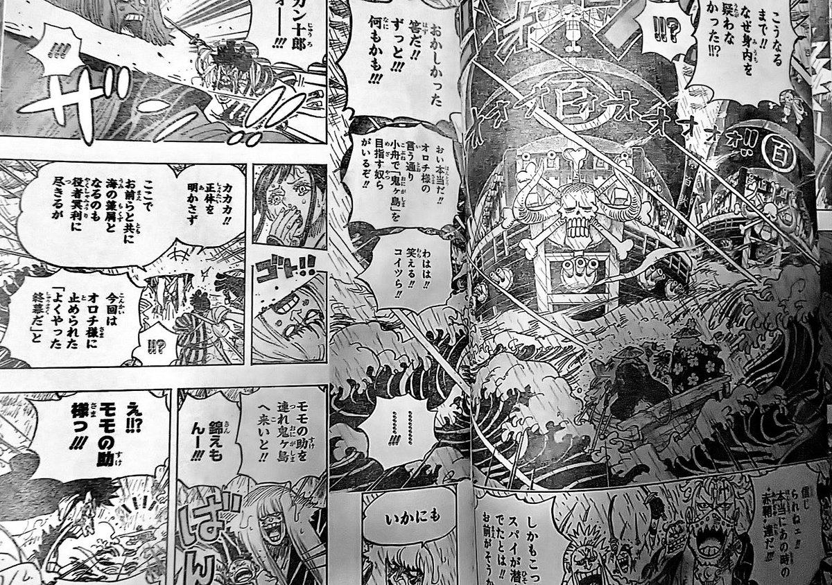 Feb One Piece Chapter 974 Spoilers Onward To Onigashima Aight As I Expected The Traitor Is K One Of Kurozumi Btw Love To See It The Last Panel Onepiece974