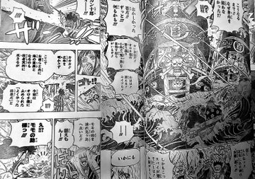 One Piece Chapter 974 Scans Reveal The Traitor S Identity