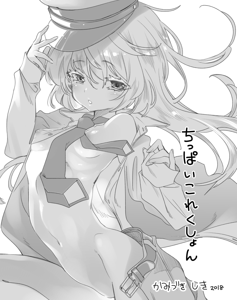 みんなだいすきハイネちゃん!
いつぞやかの会場オマケ本「ちっぱいこれくしょん」に他のちっぱい勢と一緒に入ってました
総集編「ふわとろ*ましゅまろさんど」にも収録してありますので、お気に召しましたらどーぞ。蛇さまにちっぱいもイイゾ!
https://t.co/UVbMNaa7Kf