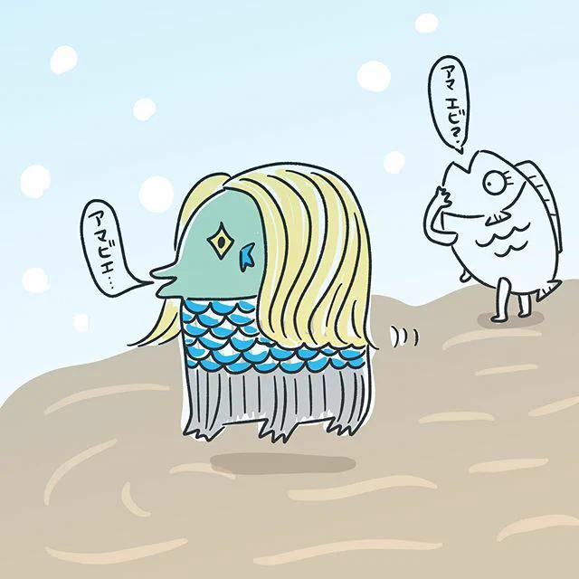 疫病退散

#アマビエ https://t.co/dBANRo4ysf 