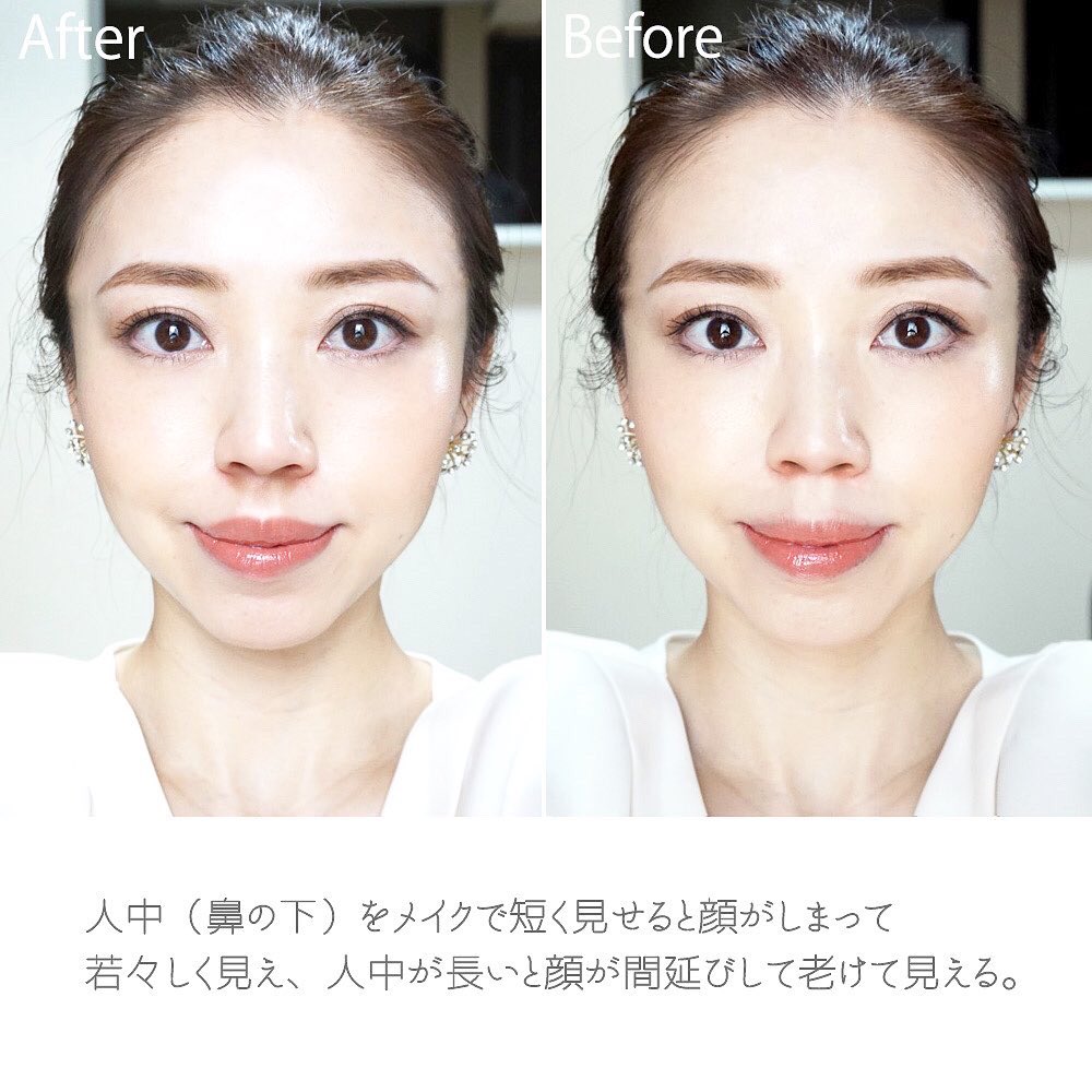 玉村 麻衣子 美眉アドバイザー V Twitter 今注目しているパーツが 人中 人中 鼻の下のくぼみ 人中が短いと顔が締まり 小顔で若々しく見えます しかし残念なことに歳を重ねることで人中が長くなる傾向に そこで 人中を短く見せる3つのメイク法をご紹介