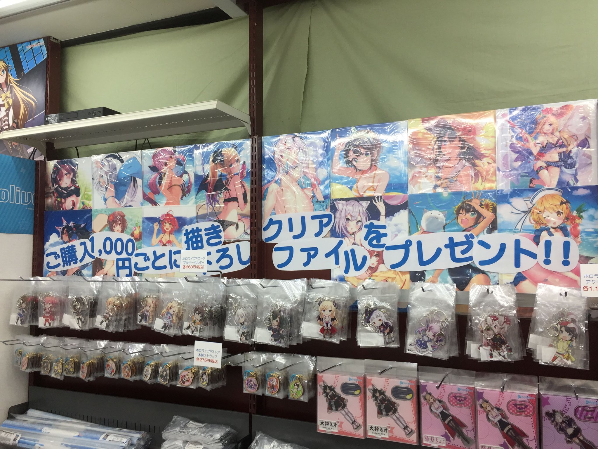 【新品未開封】ホロライブゲーマーズ　クリアファイル4点セット  アトレ秋葉原 クリアファイル4枚セット(ホロライブ4期生)｜hololive CITY'24