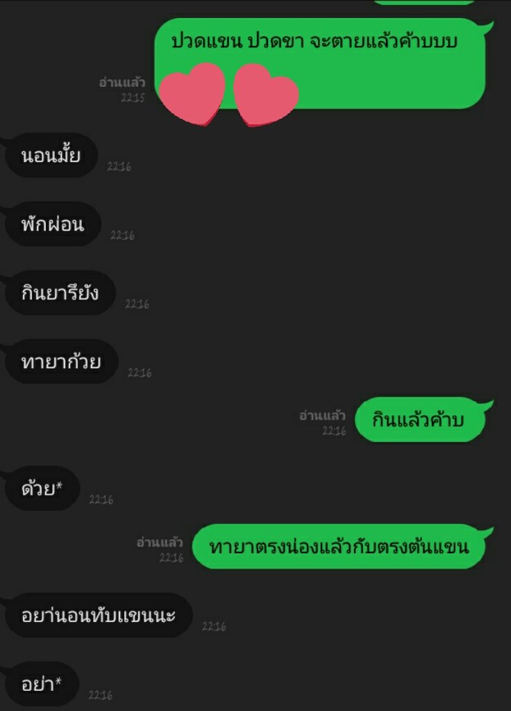 ขิง tweet media