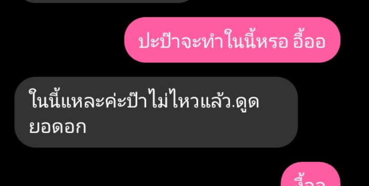 จามมาขิงคุณวาฬของหมีแหละ.ลิมิตฟอล tweet media