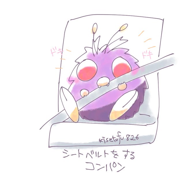コンパンのtwitterイラスト検索結果 古い順 コンパンのtwitterイラスト検索結果 古い順
