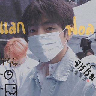 jarromexth's tweet photo. 𝙱𝚎𝚕𝚕𝚘 ㅡ 𝚑𝚎𝚕𝚕𝚘 🖍✨
         อันยอง❗วันนี้ผมนิวแอคในนาม ˓ 𝗝𝗮𝗿𝗿𝗼𝗺𝗲 。˒ - 𝔦𝔪𝔤 คุณแทฮยอง 💝 - 𝘮𝘢𝘥𝘦 𝘪𝘯 1 9 9 5 ☁️ 〰️  ผมจะมาทำการ ' แลกฟอล + ตามทัก '💓  ˓ เราจะมา แท็ก 🖼 | ⏰ ˒  ฉีดยามาแล้ว ไม่กัดครับ 💖

       ㅡ ยพท.รีทวิต+ตามทัก ครับ/ค่ะ✨
#imgxonlybts https://t.co/V3lNVv0vmh