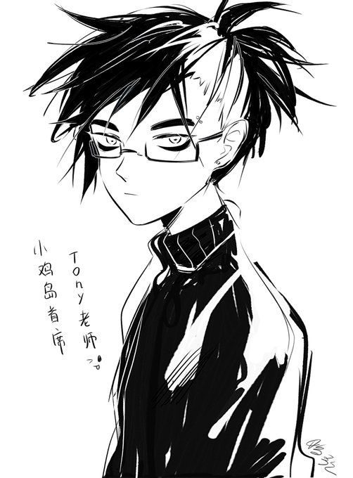 メガネ男子のtwitterイラスト検索結果 古い順